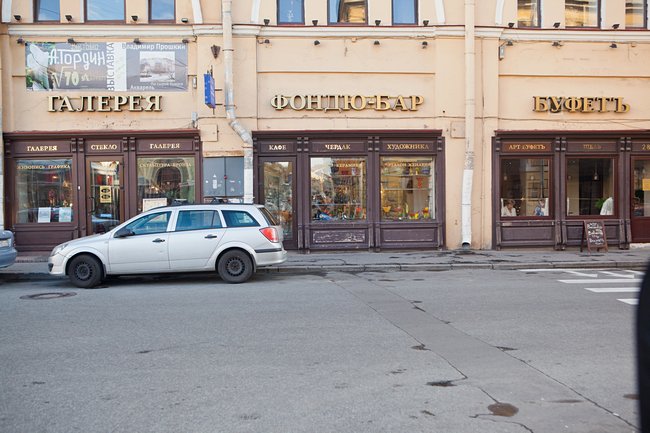 Гид по ресторанам Петербурга: куда сходить в дождливую погоду. Часть первая (фото)