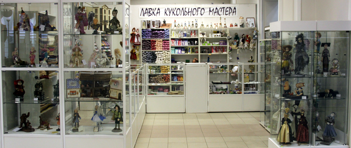 Лавка Мастера Магазин Москва
