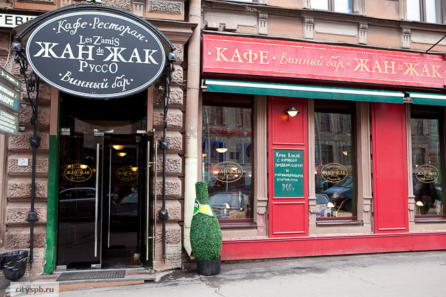 Где и почем можно вкусно пообедать в центре (фото)