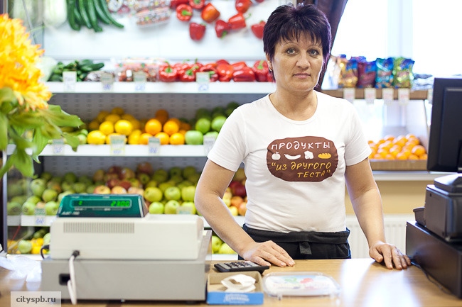 Сеть Магазинов Польза