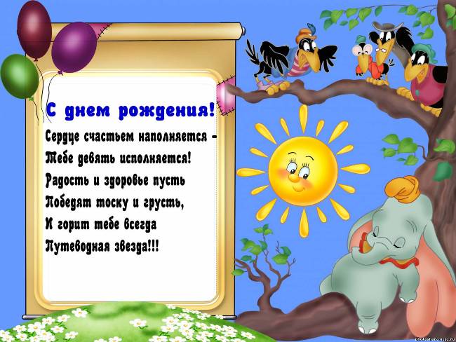 Стих для любимого парня от девушки Стих для любимого парня от девушки