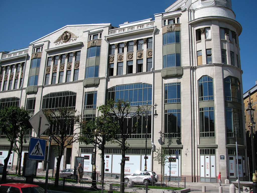 Модные дома петербург Модные дома петербург