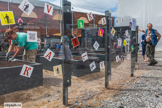 Чем заняться в выходные - обзор событий. Часть вторая (фото)