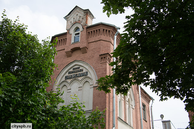 Маршрут на час: метро "Спортивная". Часть первая (фото)