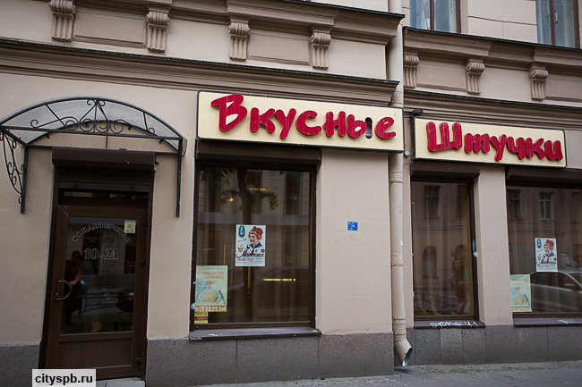 Маршрут на час: метро "Спортивная". Часть вторая (фото)