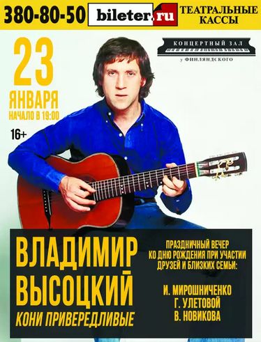График и схема разводки мостов 85 График и схема разводки мостов 89