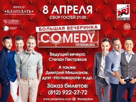 Концерт Клаб Спб Магазин Каталог Товаров